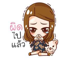 Noo A and The Gang sticker #12489888