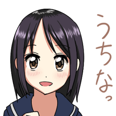 大人しい 大阪弁女子スタンプ Lineクリエイターズスタンプ Stamplist 大人しい 大阪弁女子スタンプ Lineクリエイターズスタンプ Stamplist