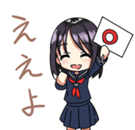 Quiet Osaka girl sticker #12490192