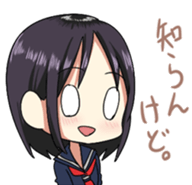 Quiet Osaka girl sticker #12490196