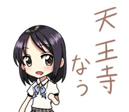 Quiet Osaka girl sticker #12490207