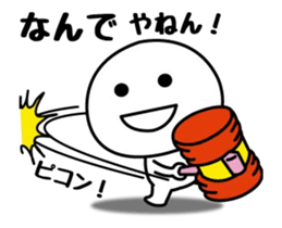 It moves! The sticker I tend to use 3 sticker #12490296