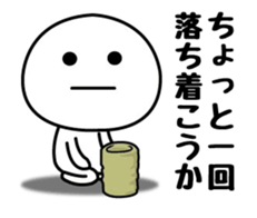 It moves! The sticker I tend to use 3 sticker #12490301