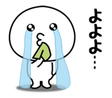 It moves! The sticker I tend to use 3 sticker #12490306