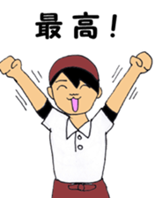 Soba! sticker #12490319