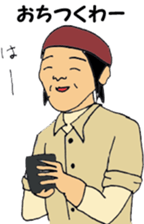 Soba! sticker #12490321