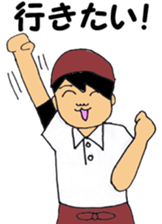 Soba! sticker #12490324