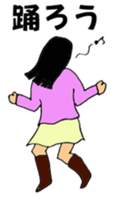 Soba! sticker #12490327