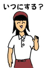 Soba! sticker #12490333