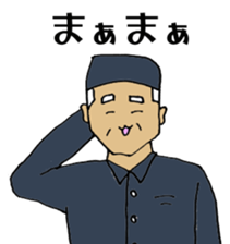 Soba! sticker #12490335