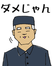 Soba! sticker #12490340