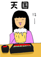 Soba! sticker #12490341