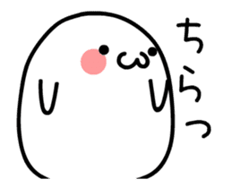 Rounded softer ones 5 [ animation ] sticker #12490429