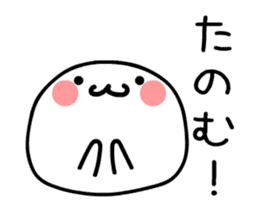 Rounded softer ones 5 [ animation ] sticker #12490431