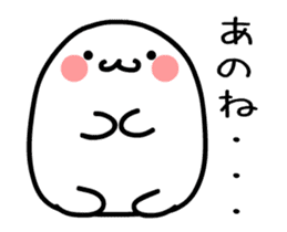 Rounded softer ones 5 [ animation ] sticker #12490434