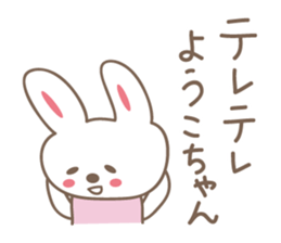 Cute rabbit sticker for Yoko,Youko sticker #12490438