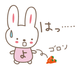 Cute rabbit sticker for Yoko,Youko sticker #12490440