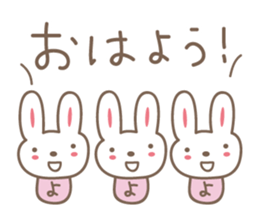Cute rabbit sticker for Yoko,Youko sticker #12490443