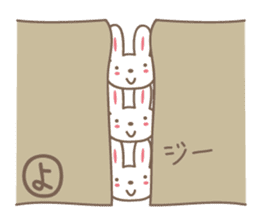 Cute rabbit sticker for Yoko,Youko sticker #12490446