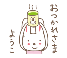 Cute rabbit sticker for Yoko,Youko sticker #12490447