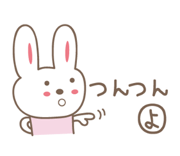 Cute rabbit sticker for Yoko,Youko sticker #12490448