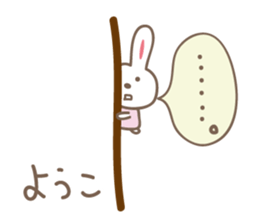 Cute rabbit sticker for Yoko,Youko sticker #12490457