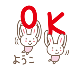 Cute rabbit sticker for Yoko,Youko sticker #12490467