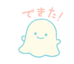 Floating Ghost sticker #12490582