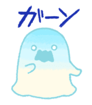 Floating Ghost sticker #12490595