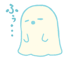 Floating Ghost sticker #12490597