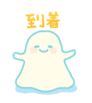 Floating Ghost sticker #12490599