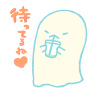 Floating Ghost sticker #12490600