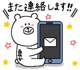 Ayaka's Sticker. sticker #12490609