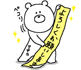 Ayaka's Sticker. sticker #12490610