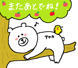 Ayaka's Sticker. sticker #12490611