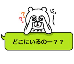 Ayaka's Sticker. sticker #12490623