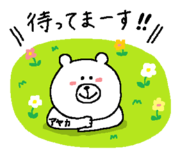 Ayaka's Sticker. sticker #12490624