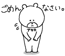 Ayaka's Sticker. sticker #12490627