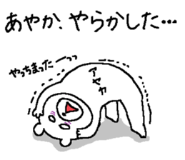 Ayaka's Sticker. sticker #12490629