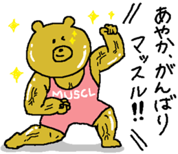 Ayaka's Sticker. sticker #12490632