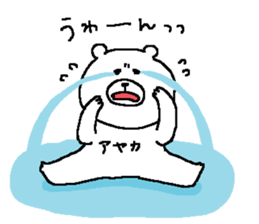 Ayaka's Sticker. sticker #12490641