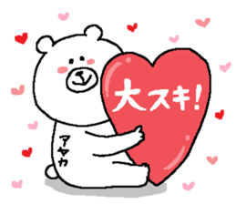 Ayaka's Sticker. sticker #12490643