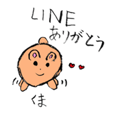 Lovely animals drawn by my daughter sticker #12490689