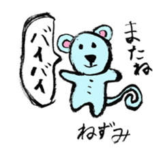 Lovely animals drawn by my daughter sticker #12490700