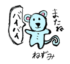 Lovely animals drawn by my daughter sticker #12490700