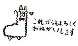 Lovely animals drawn by my daughter sticker #12490711