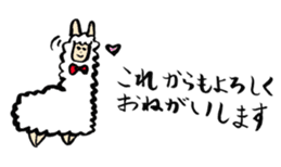 Lovely animals drawn by my daughter sticker #12490711