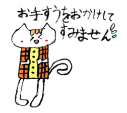 Lovely animals drawn by my daughter sticker #12490713