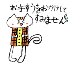 Lovely animals drawn by my daughter sticker #12490713