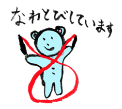 Lovely animals drawn by my daughter sticker #12490720